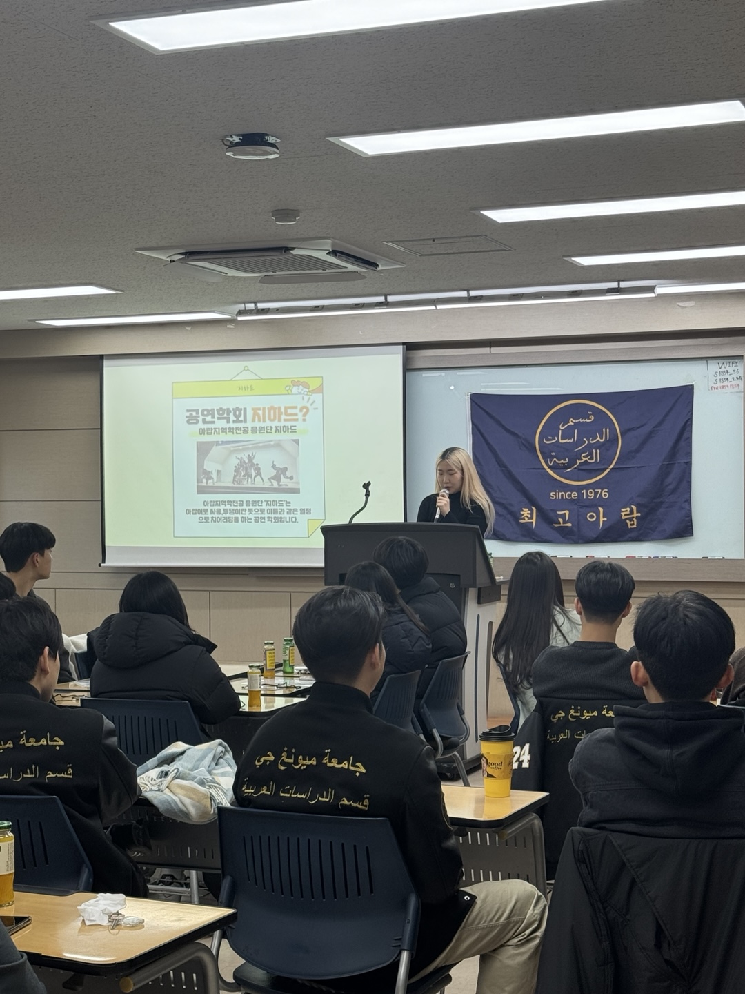 2025학년도 아랍지역학전공 신입생 환영회 4번째 첨부파일 이미지
