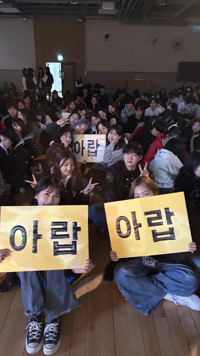 2025학년도 인문대학 신입생 OT 1번째 첨부파일 이미지