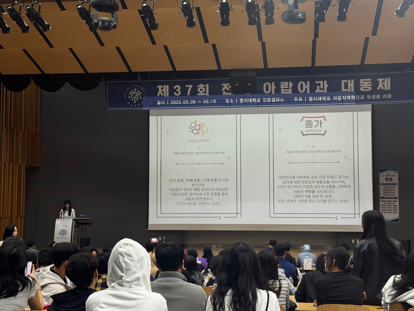 2025 전국 아랍어과 대동제 2번째 첨부파일 이미지