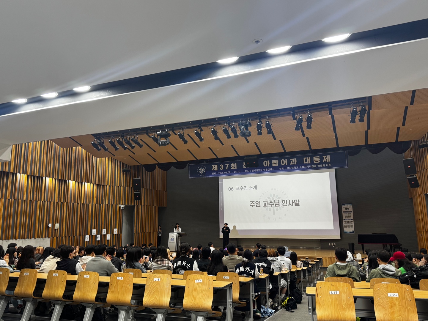 2025 전국 아랍어과 대동제 3번째 첨부파일 이미지