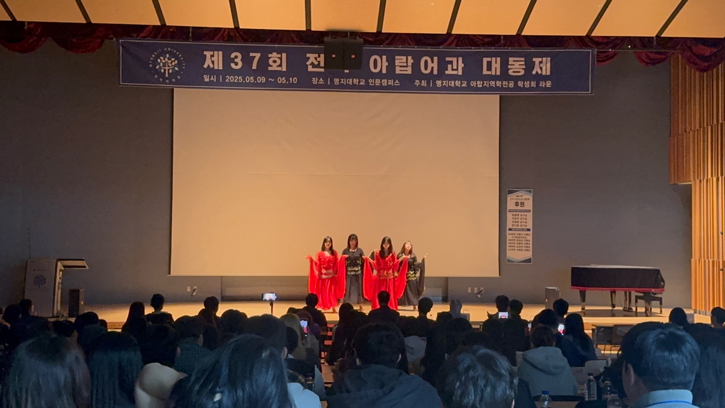 2025 전국 아랍어과 대동제 4번째 첨부파일 이미지