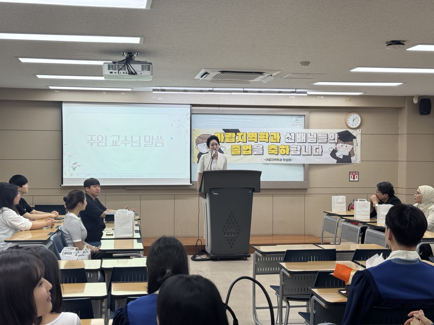 2024년도 후기 아랍지역학전공 학위수여식  3번째 첨부파일 이미지