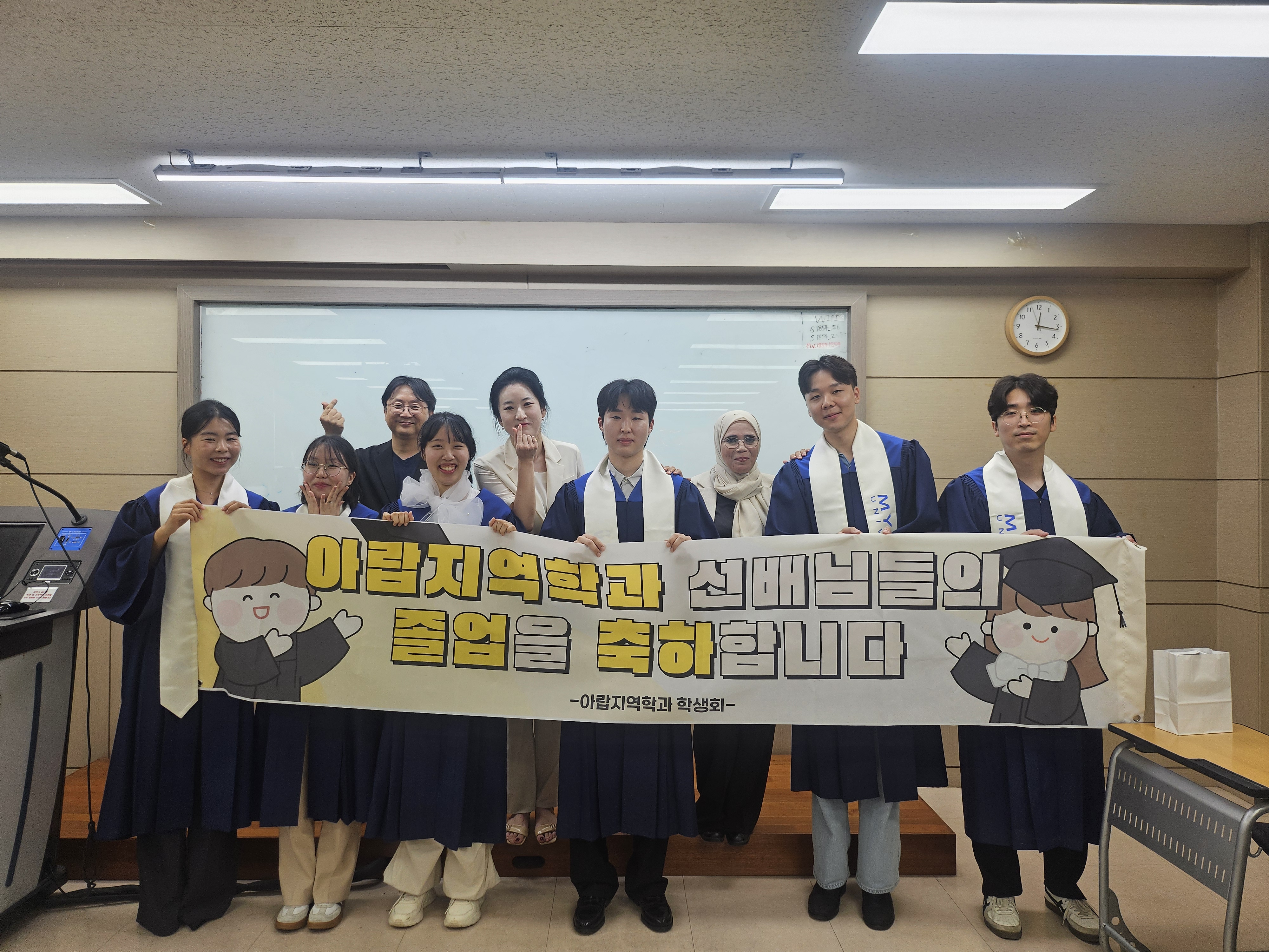 2024년도 후기 아랍지역학전공 학위수여식  4번째 첨부파일 이미지