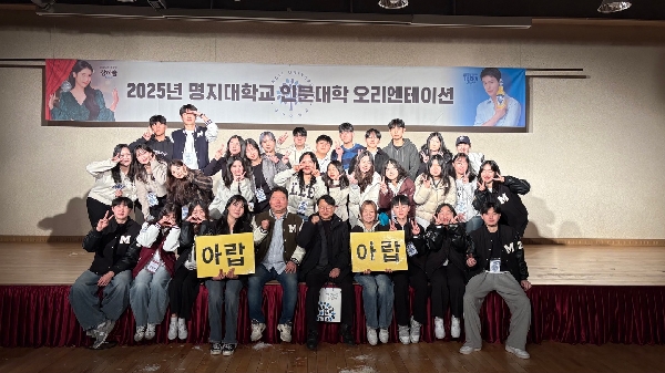 2025학년도 인문대학 신입생 OT 대표이미지
