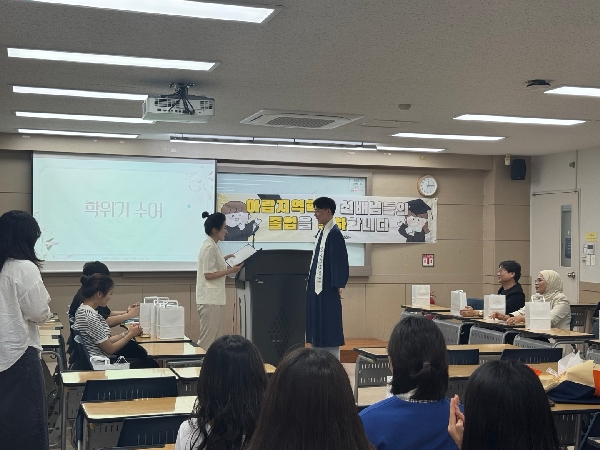 2024년도 후기 아랍지역학전공 학위수여식  대표이미지
