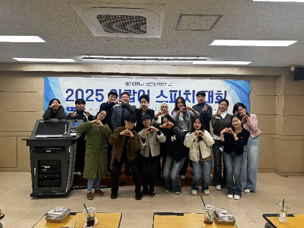 11.13 아랍어 스피치 대회 대표이미지